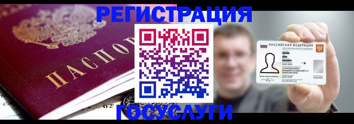 пропишу в квартире в Топках