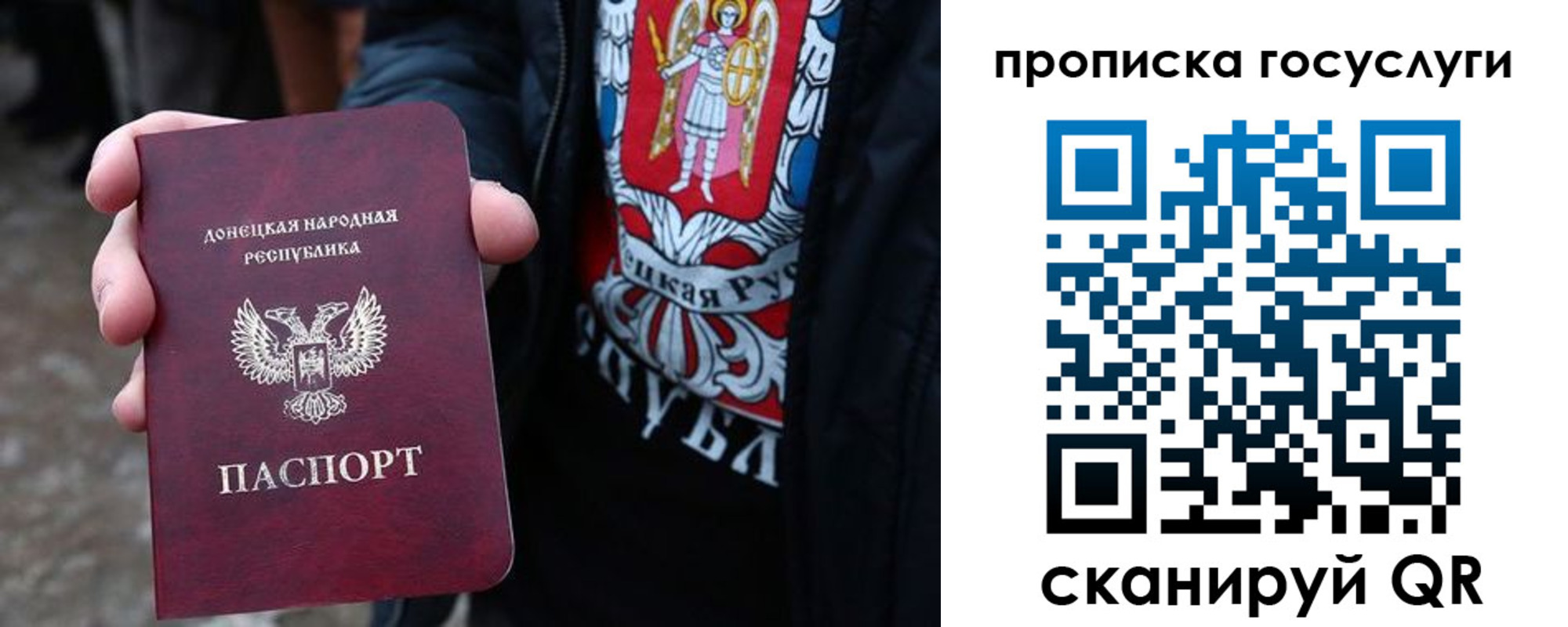 временная регистрация адрес в Топках