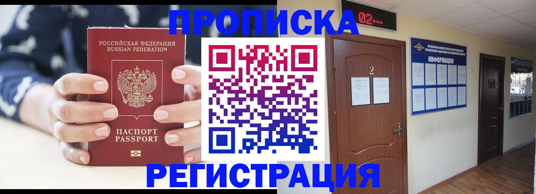 регистрация для дет. сада в Топках