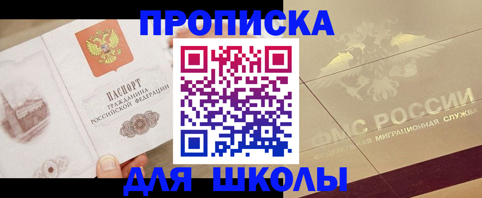 регистрация в Топках